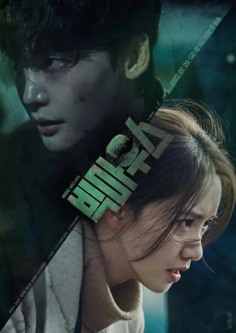 《黑话律师》：暗黑正义的逆袭！李钟硕化身腹黑律师，燃爆复仇之路