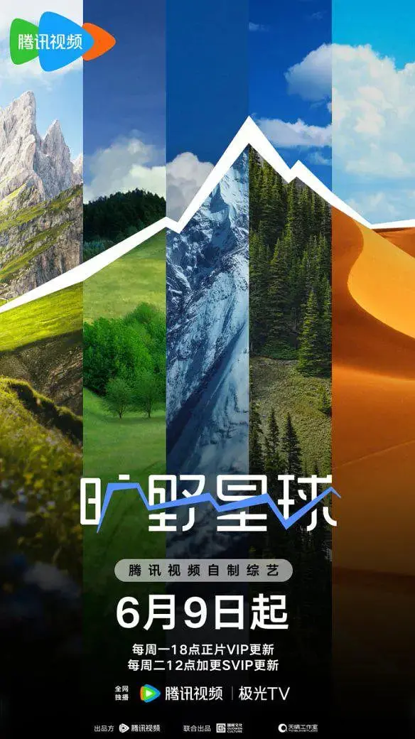 《旷野星球》：迷幻动画史诗，一场关于生存与进化的奇妙冒险