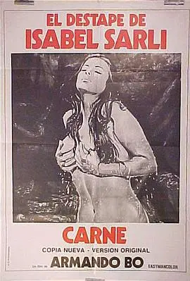 《超级诱惑》：欲望漩涡中的人性挣扎，赤裸展现背后的道德困境！