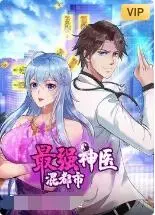 《最强神医混都市》：都市爽文流的另类演绎，看神医如何玩转人间烟火！
