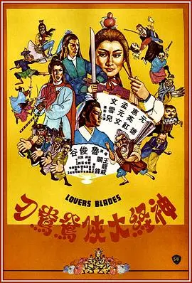 第五季《邻家诗话》：日常生活中的诗意与温暖，重新发现邻里间的深情与成长